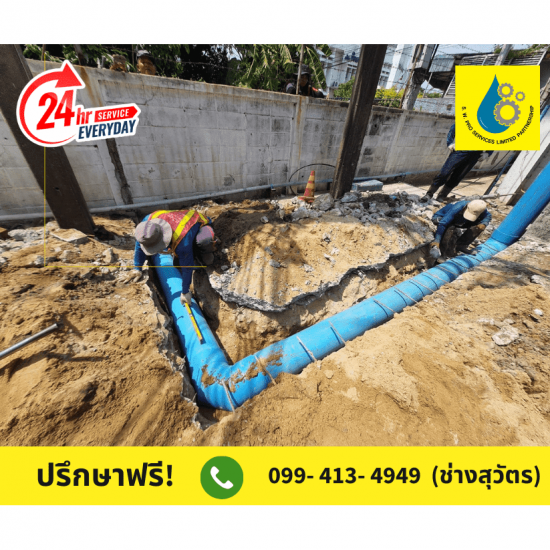 รับเหมาเดินระบบท่อ