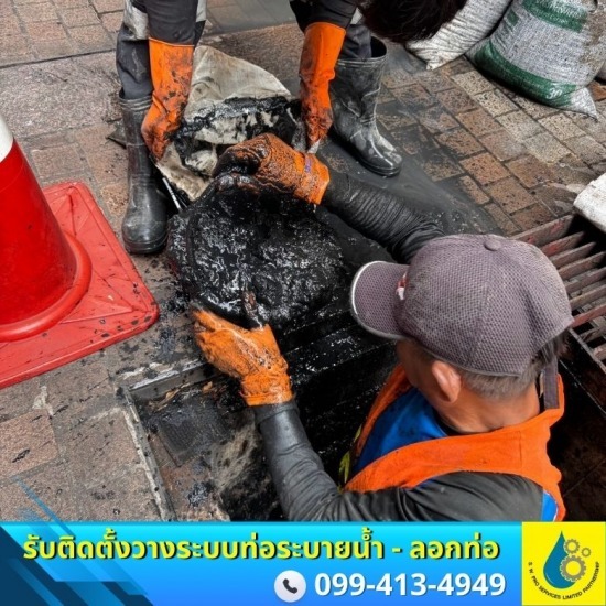 รับลอกท่อระบายน้ำ ใกล้ฉัน