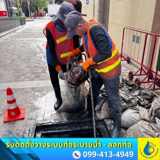 บริษัทรับลอกท่อระบายน้ำ