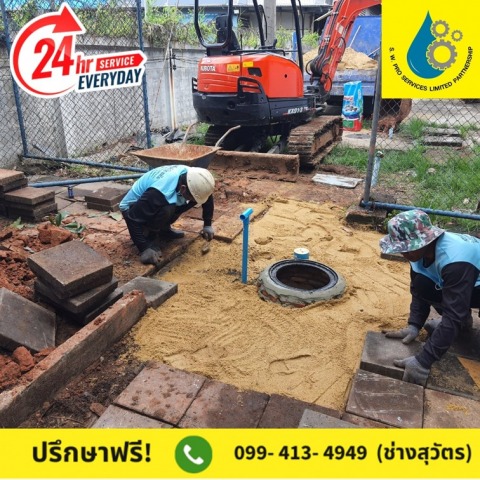 บริษัทรับเหมาขุดดินวางท่อระบายน้ำ