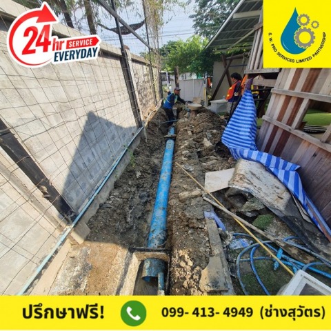 วางท่อระบายน้ำ