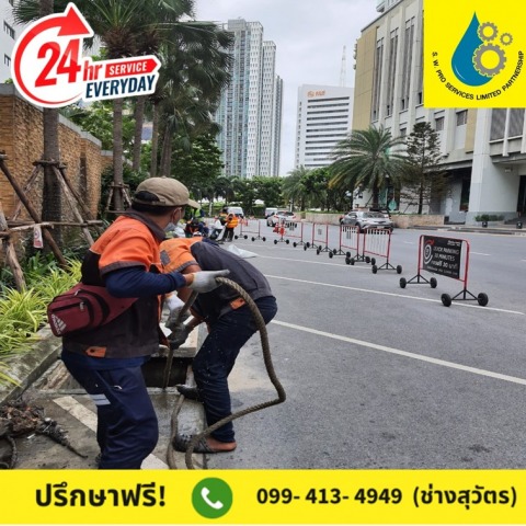 รับลอกท่อ