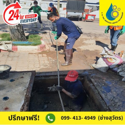 ลอกท่อนอกอาคาร