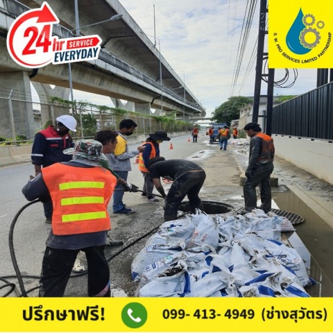 ลอกท่อระบายน้ำ