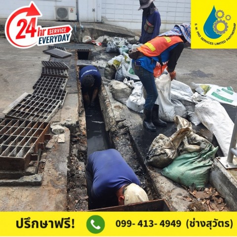 ลอกท่อหมู่บ้าน