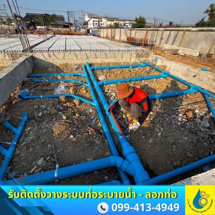 รับเหมาติดตั้งตั้งวางท่อระบายน้ำ